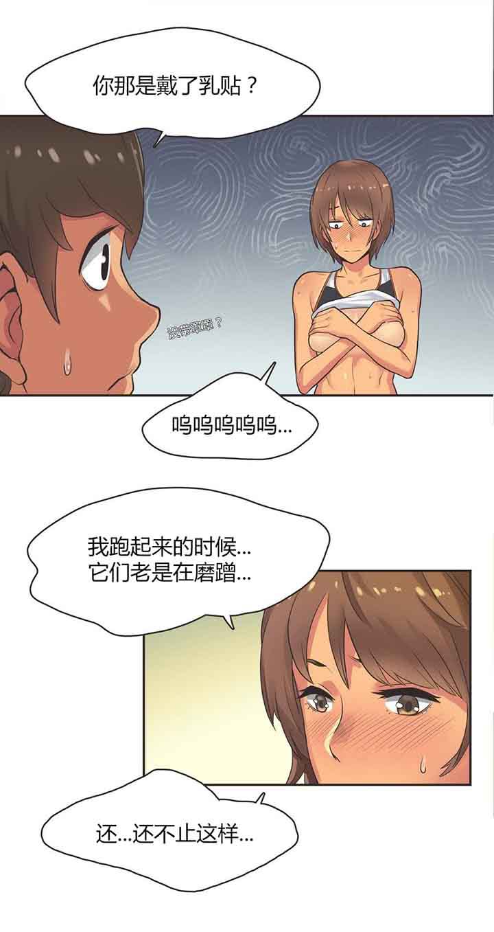 第14话 - 第18.jpg页