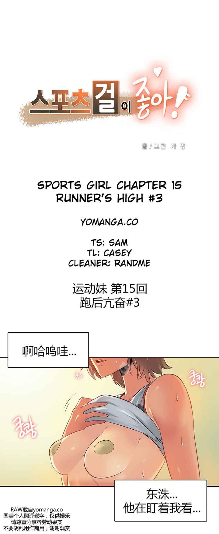 第15话 - 第1.jpg页
