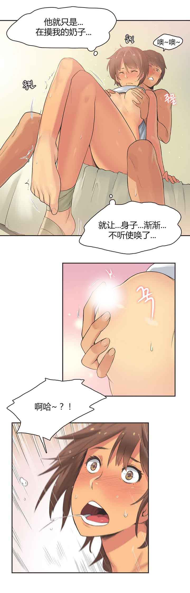 第15话 - 第12.jpg页