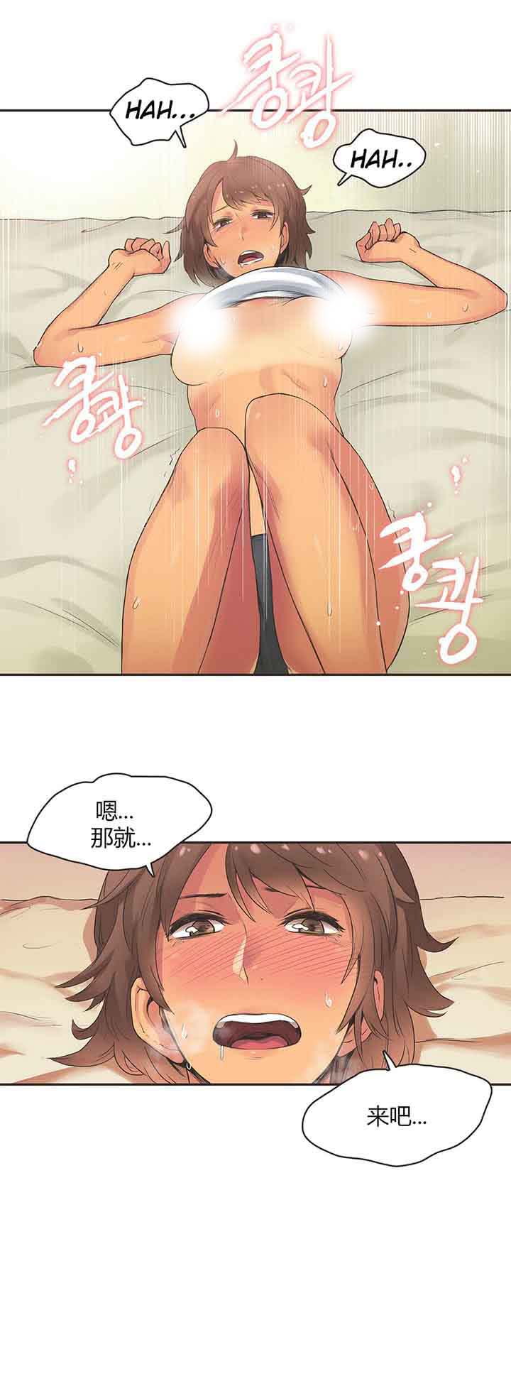 第15话 - 第18.jpg页