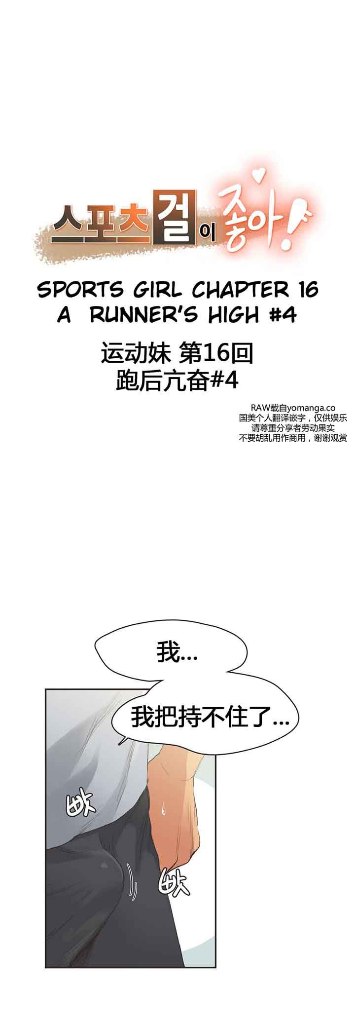 第16话 - 第1.jpg页
