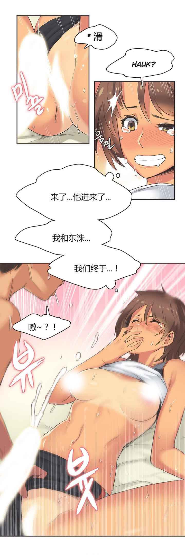 第16话 - 第4.jpg页