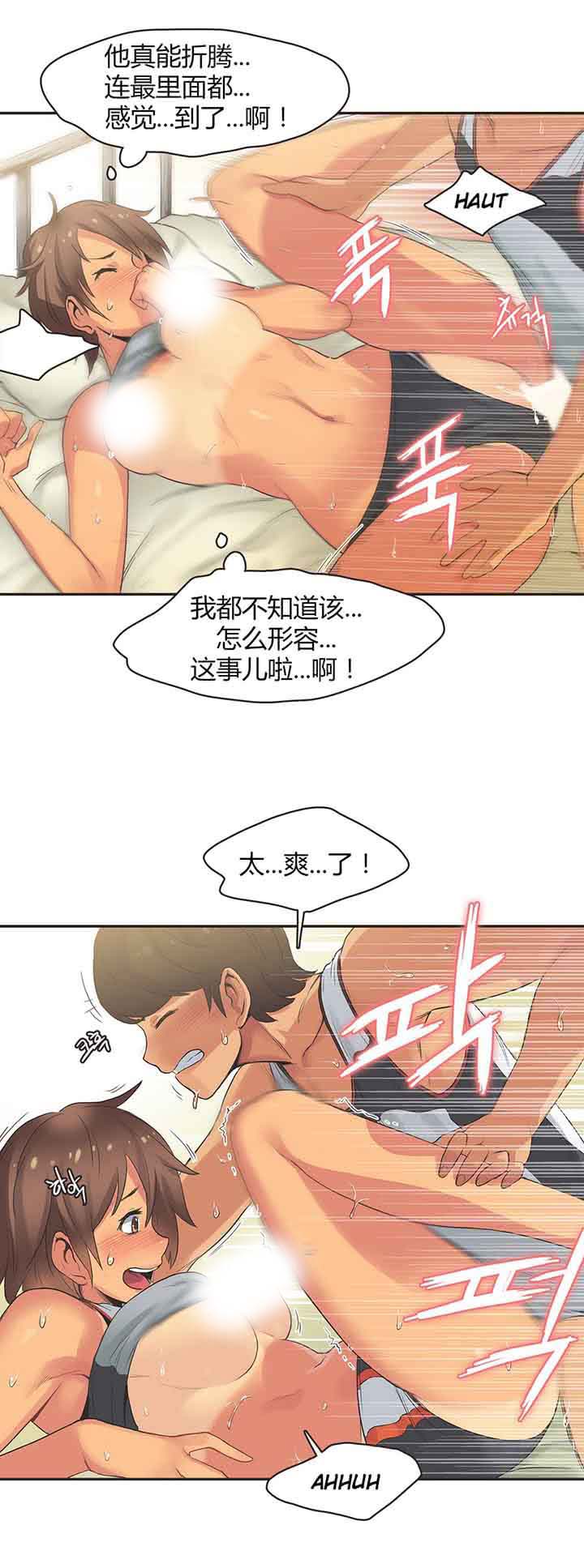 第16话 - 第12.jpg页