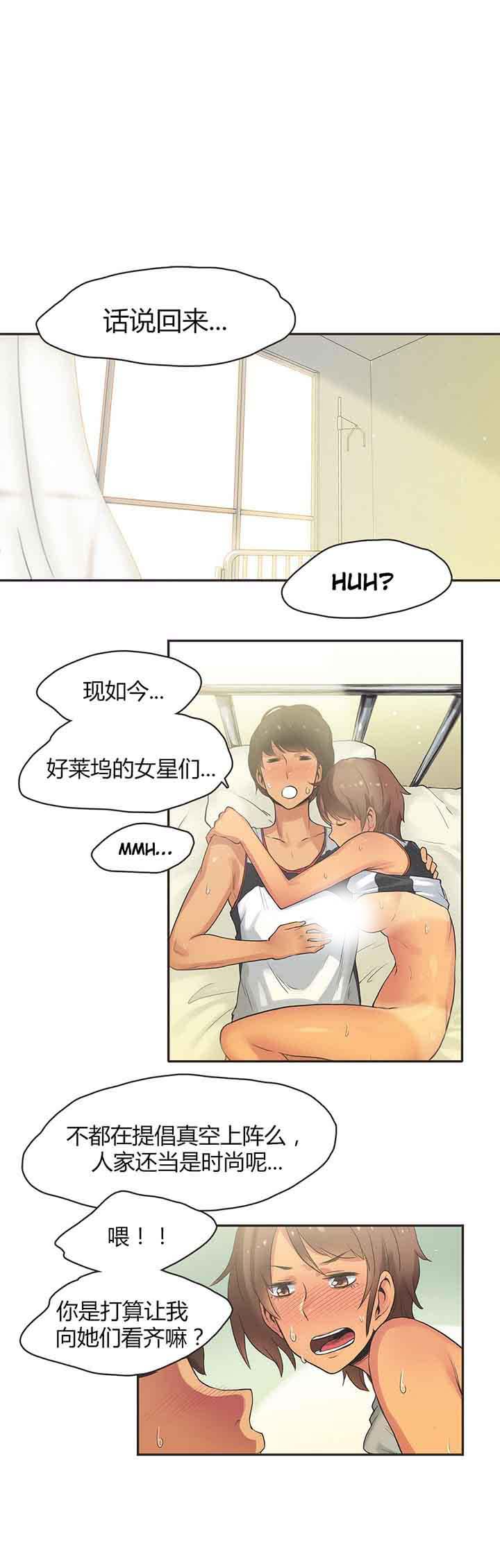 第16话 - 第16.jpg页