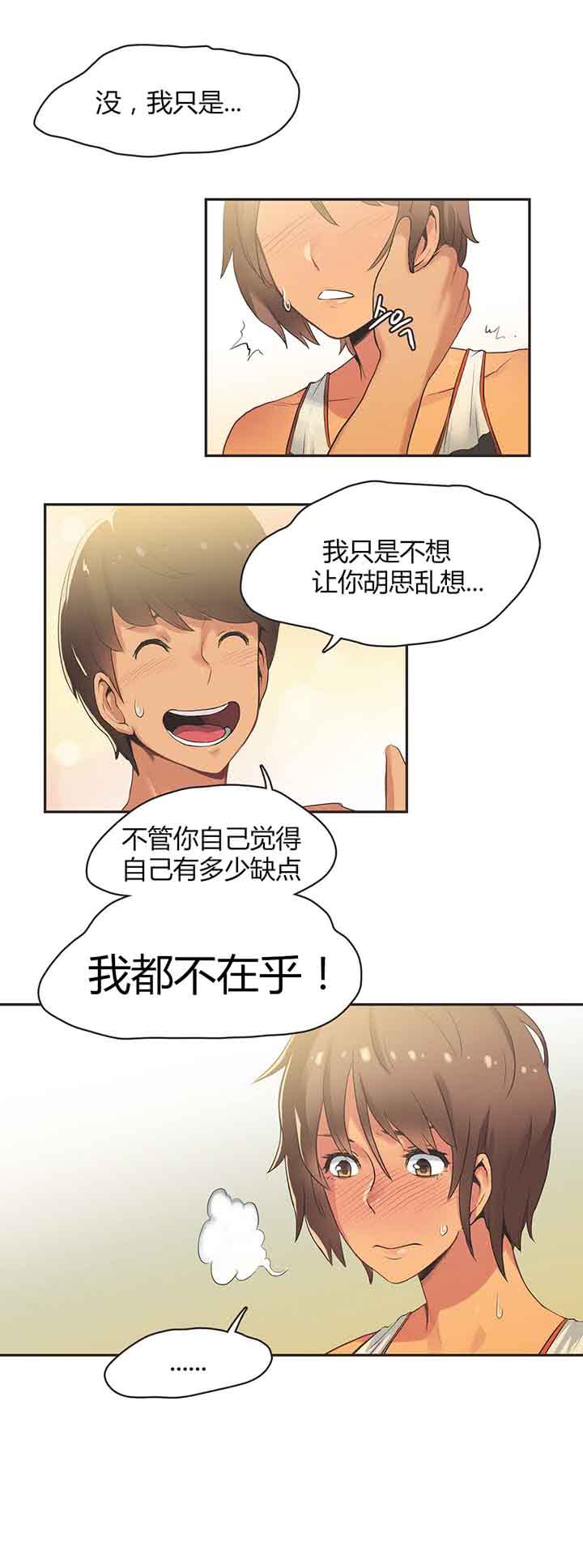 第16话 - 第17.jpg页