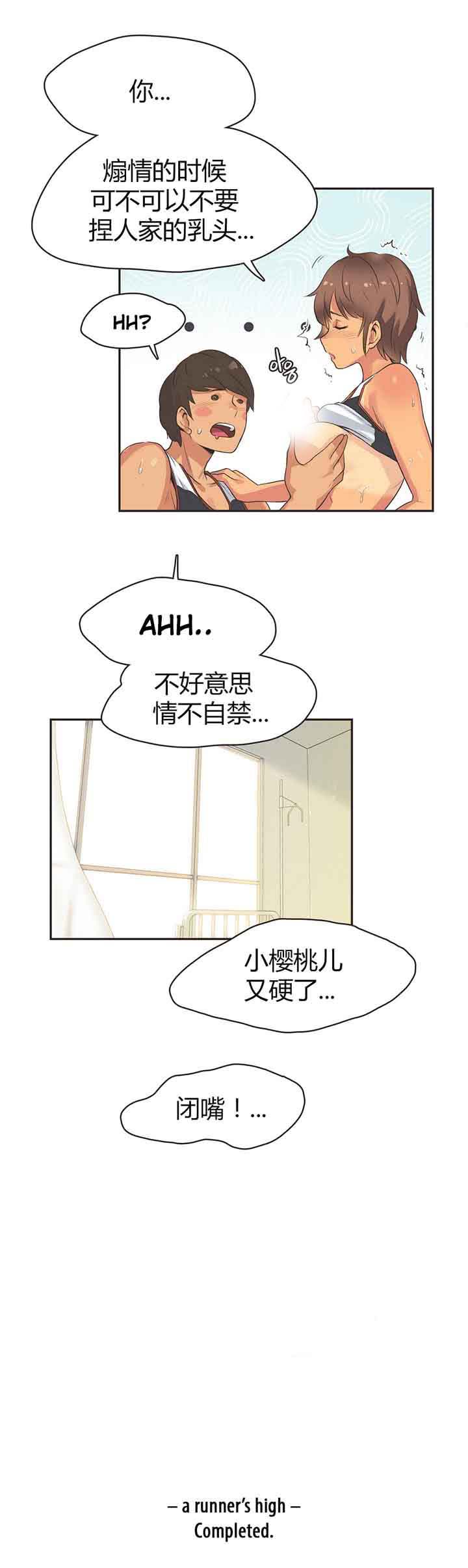 第16话 - 第18.jpg页