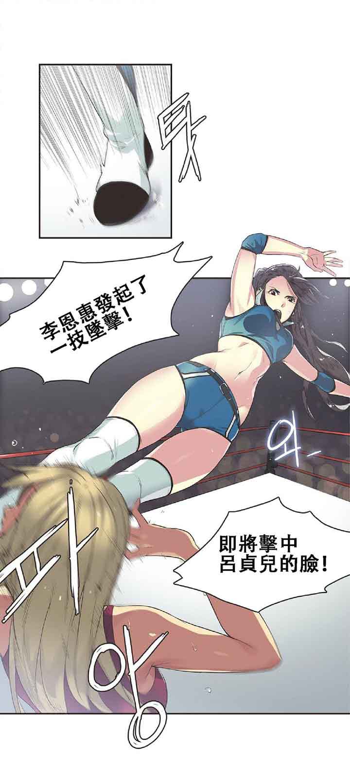 第17话 - 第2.jpg页