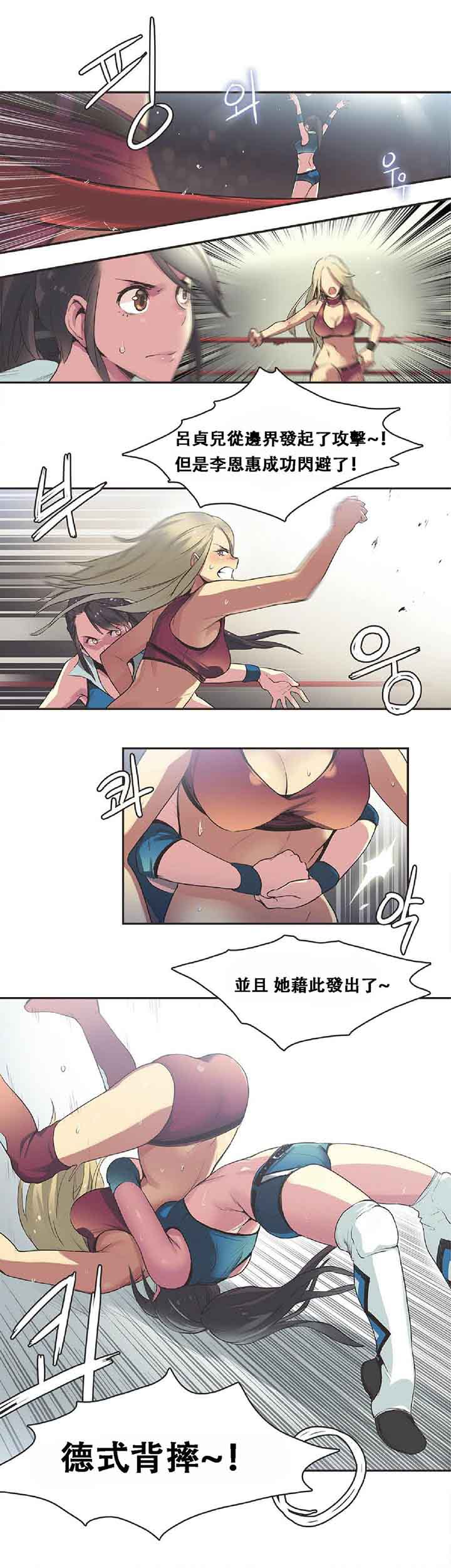 第17话 - 第4.jpg页