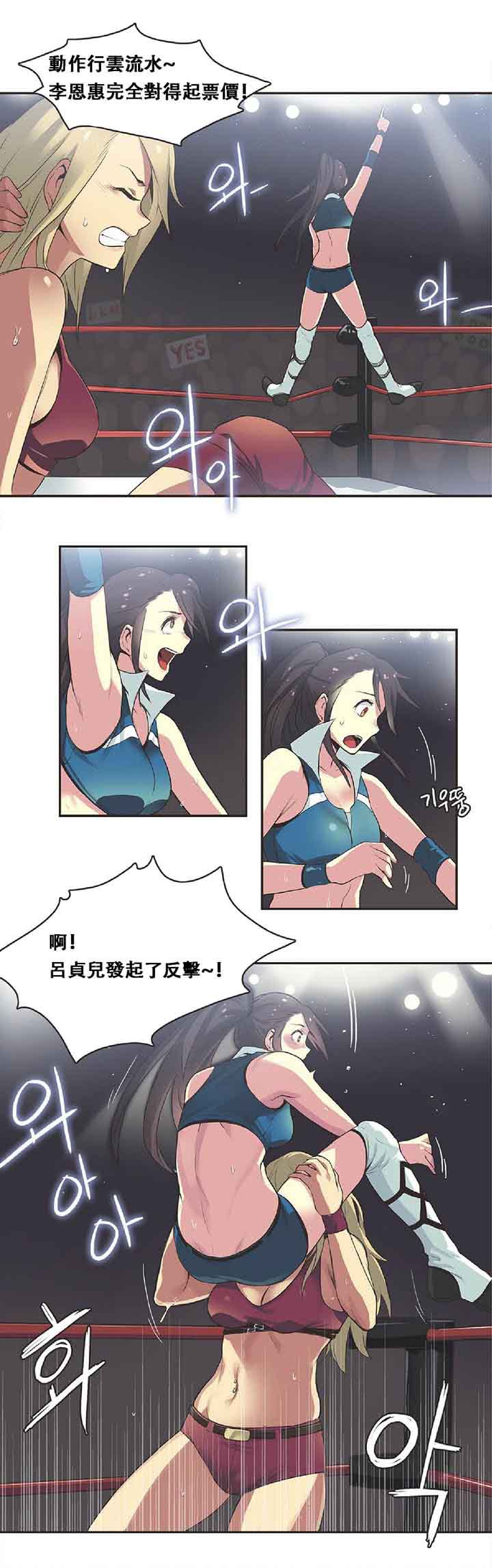 第17话 - 第5.jpg页