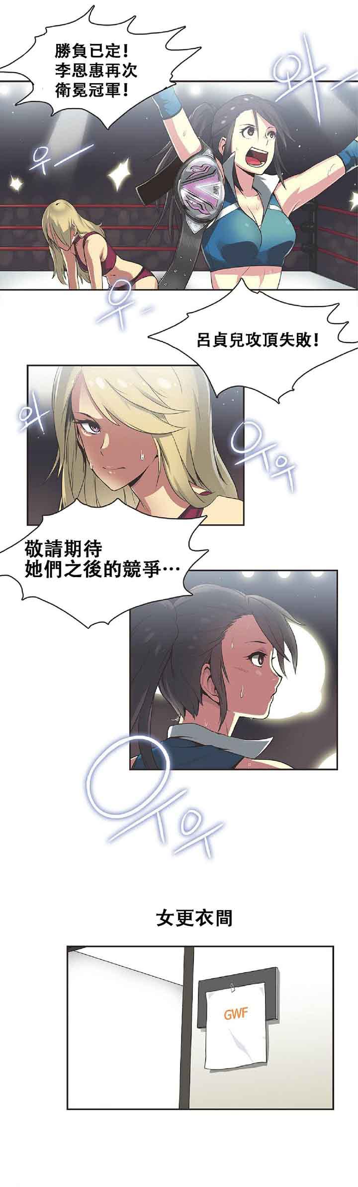 第17话 - 第9.jpg页