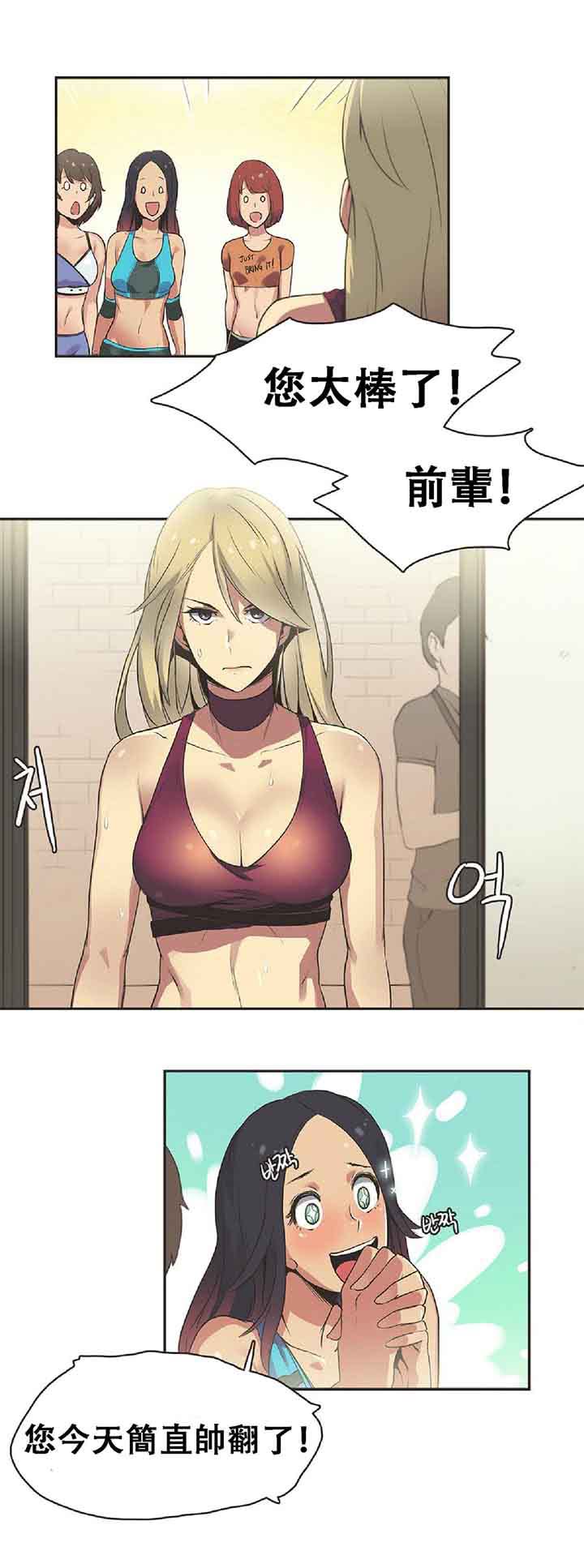 第17话 - 第10.jpg页