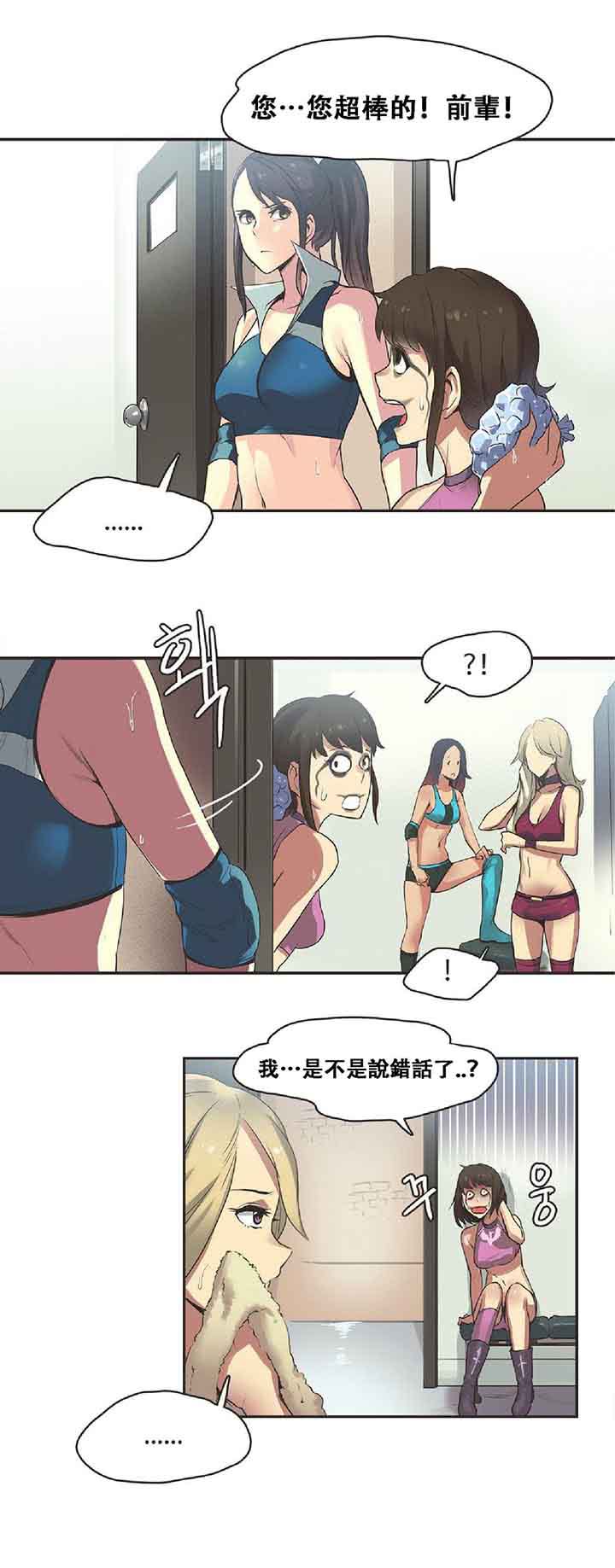 第17话 - 第12.jpg页