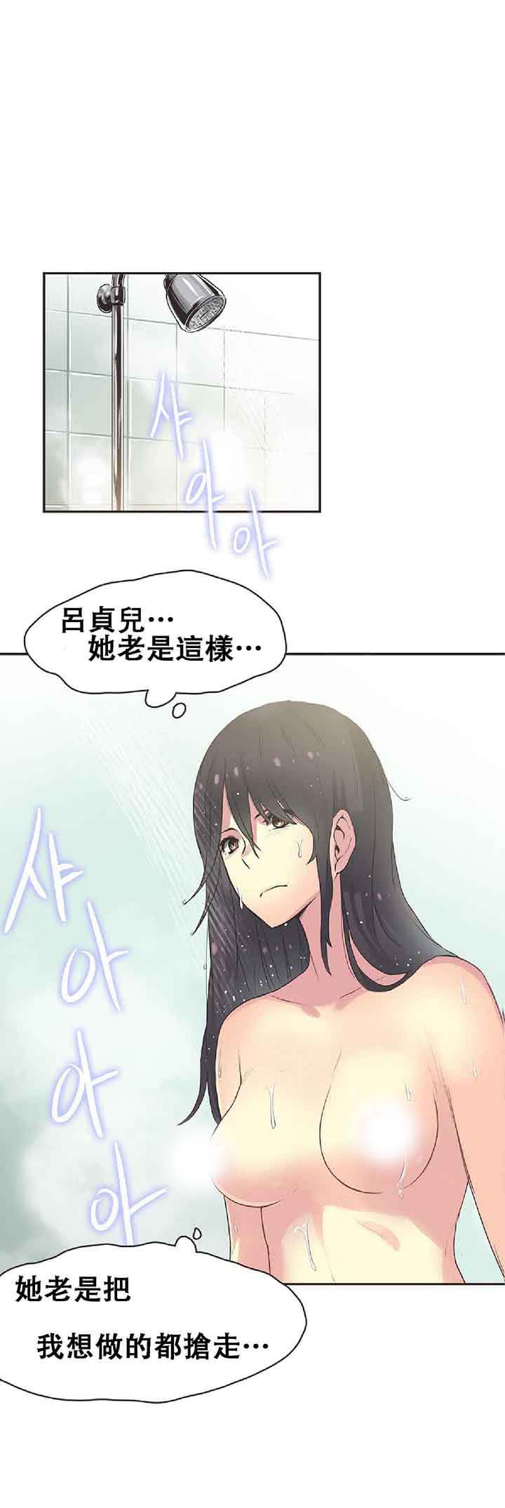第17话 - 第14.jpg页