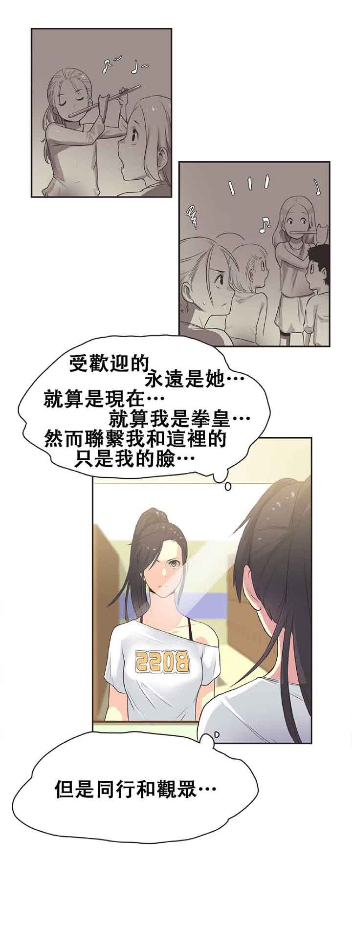 第17话 - 第15.jpg页