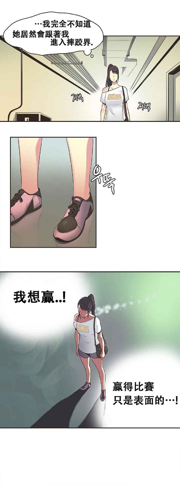 第17话 - 第16.jpg页