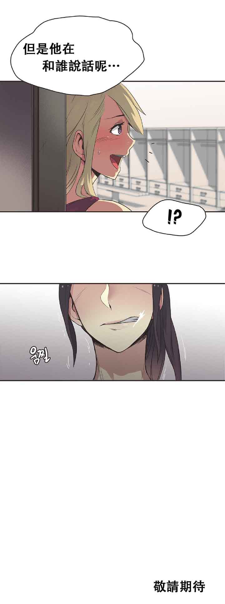 第17话 - 第18.jpg页