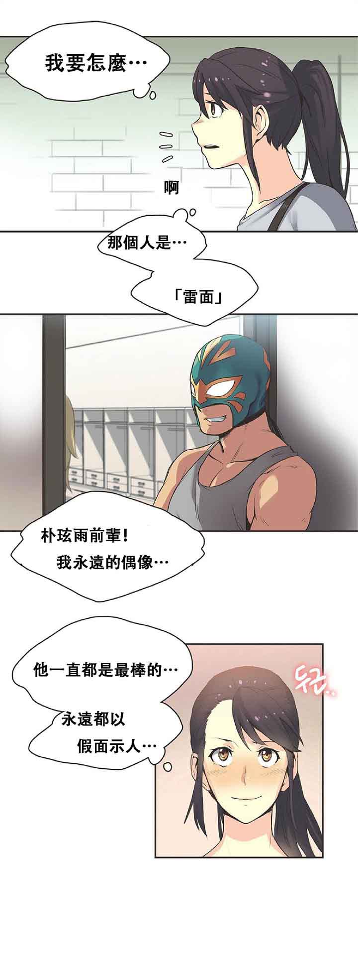 第17话 - 第17.jpg页