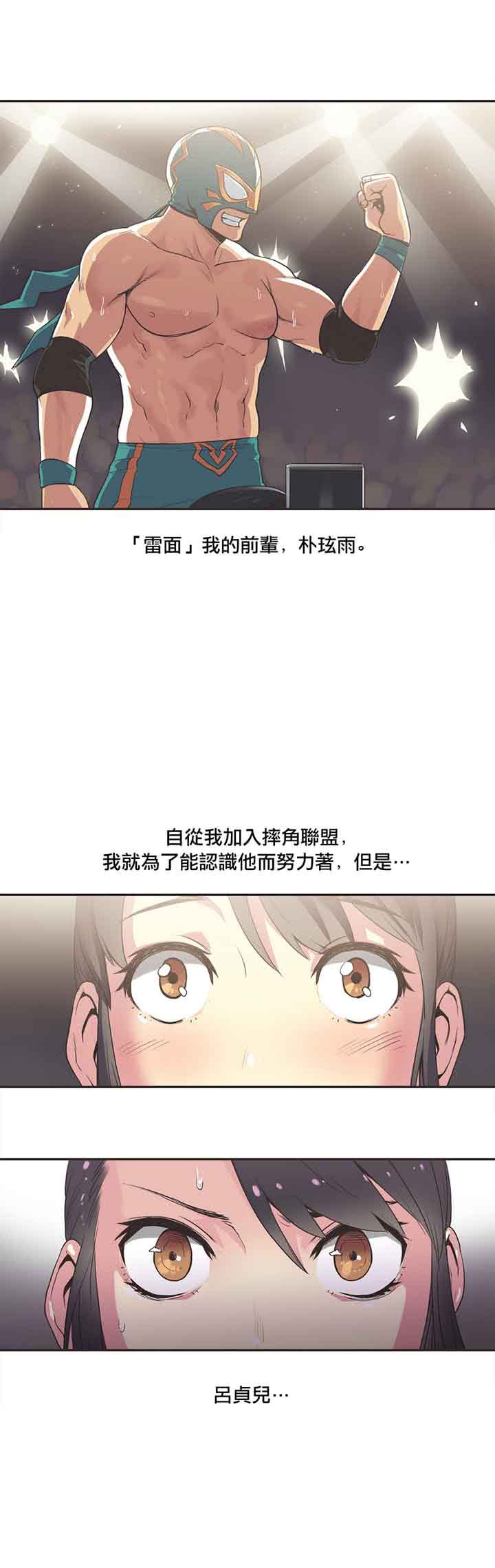 第18话 - 第2.jpg页