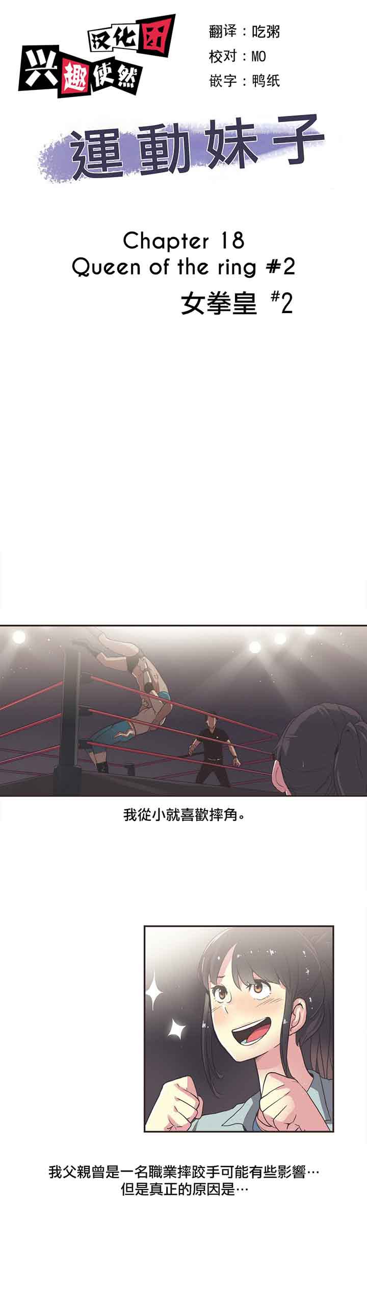 第18话 - 第1.jpg页