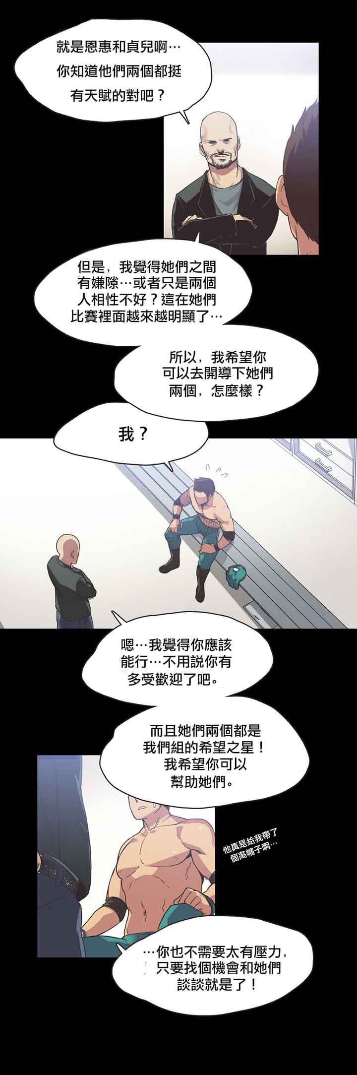 第18话 - 第5.jpg页
