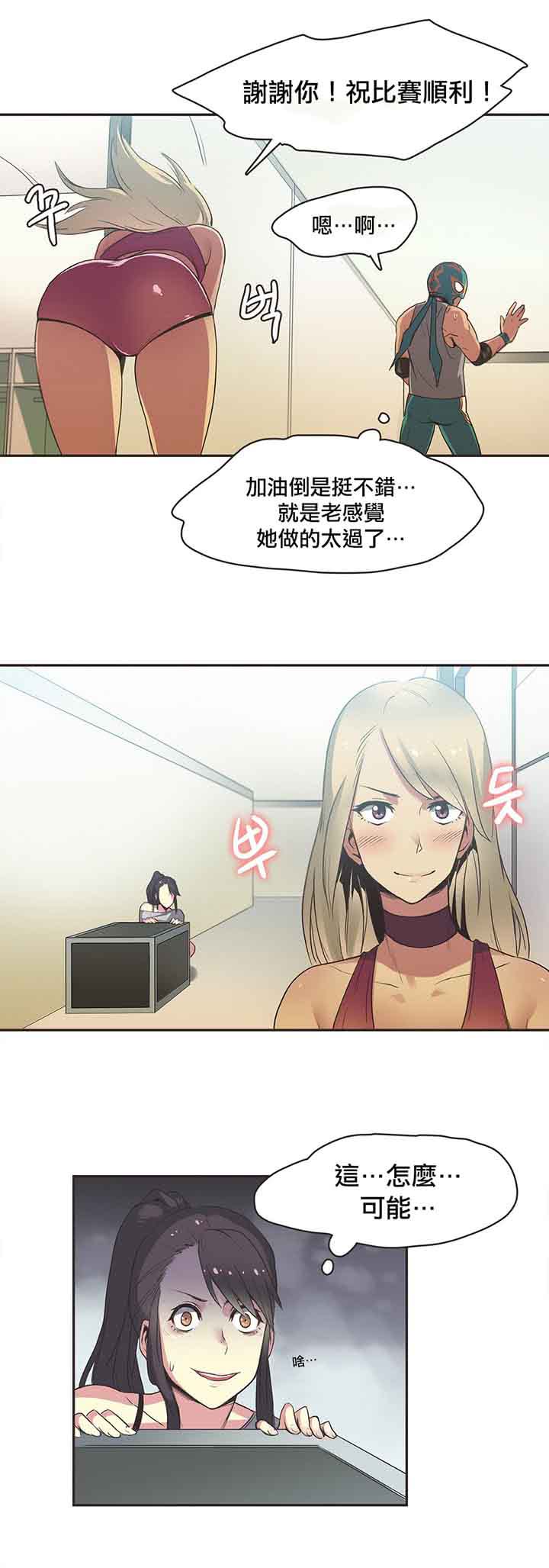 第18话 - 第7.jpg页