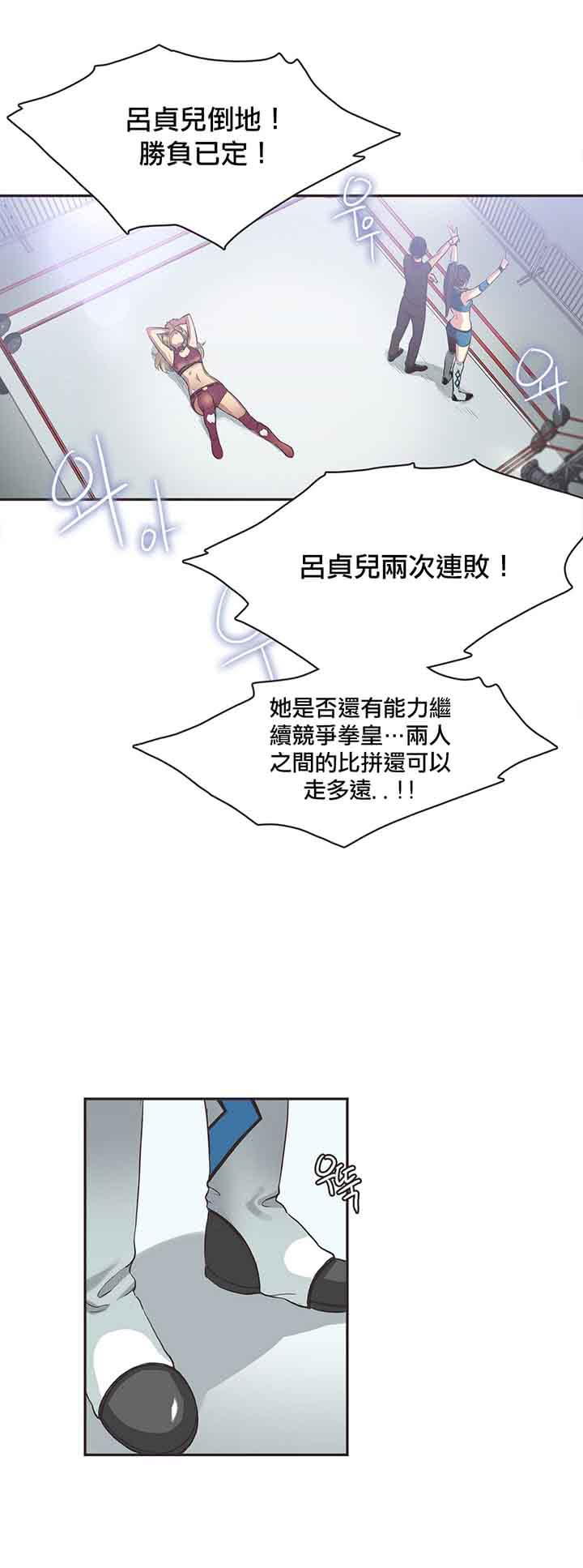 第18话 - 第9.jpg页