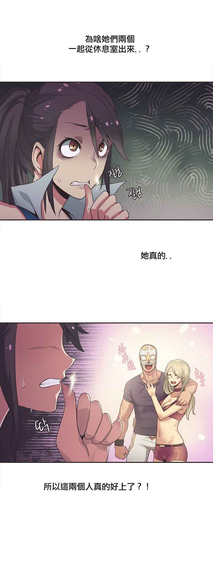 第18话 - 第11.jpg页