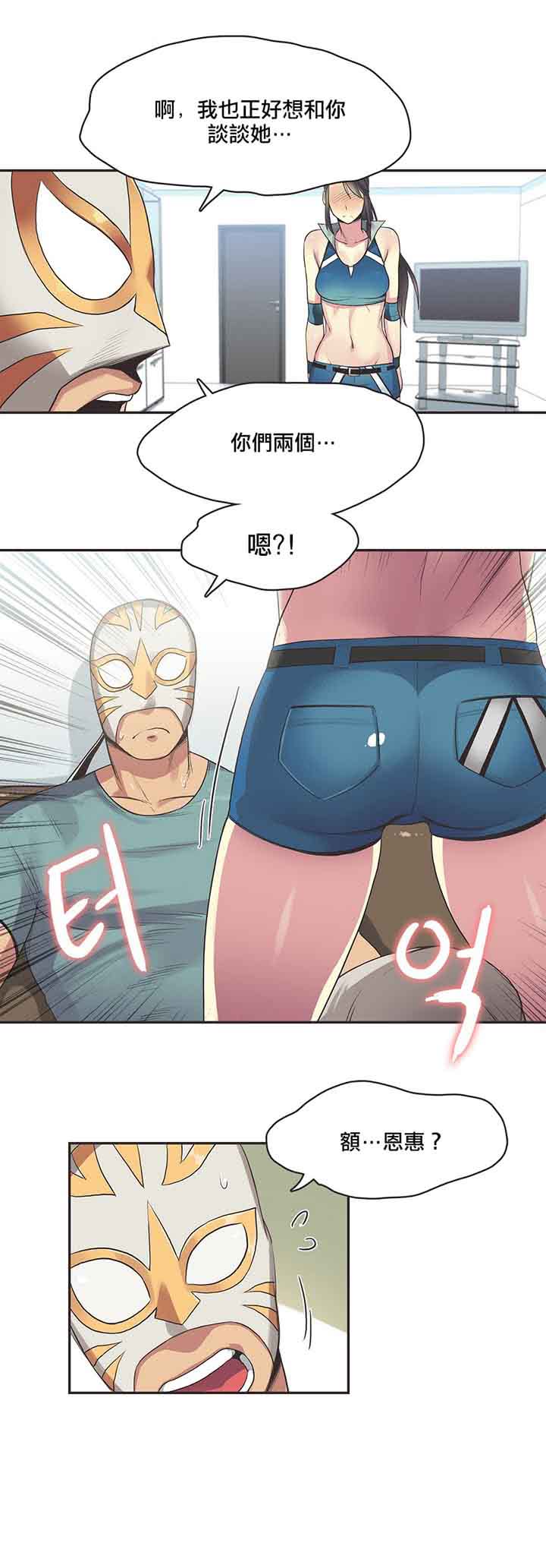 第18话 - 第17.jpg页