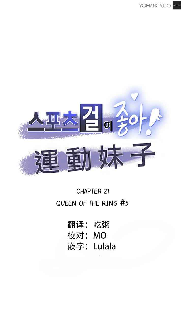 第21话 - 第1.jpg页