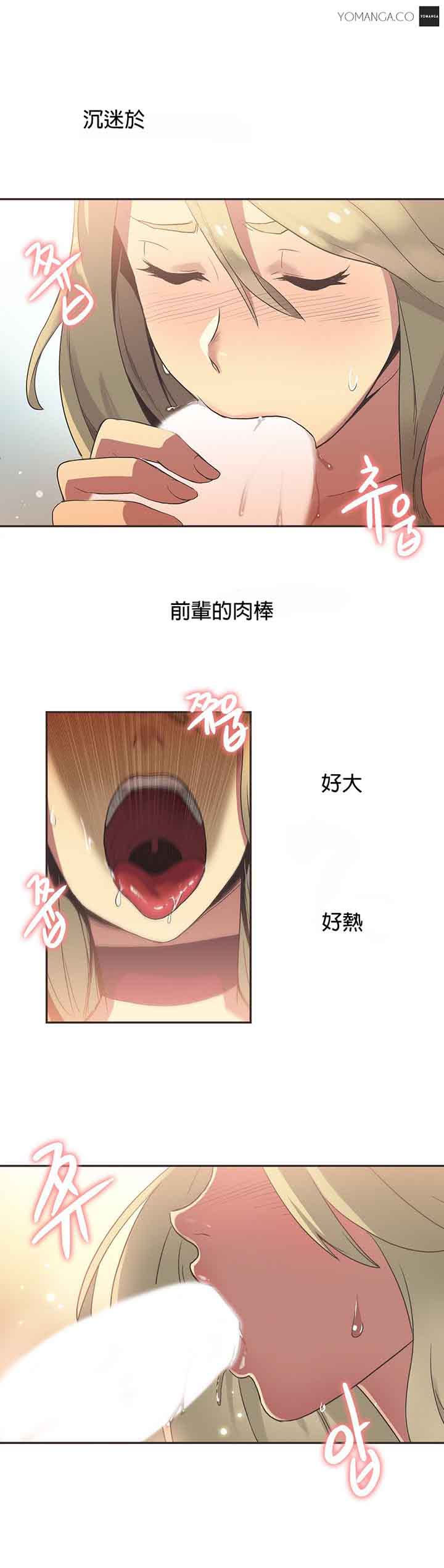 第21话 - 第3.jpg页