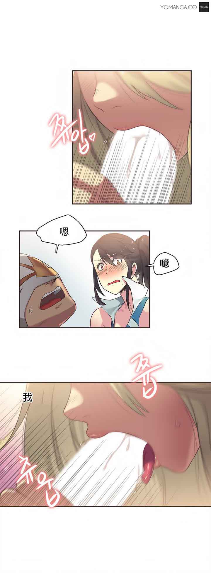 第21话 - 第2.jpg页