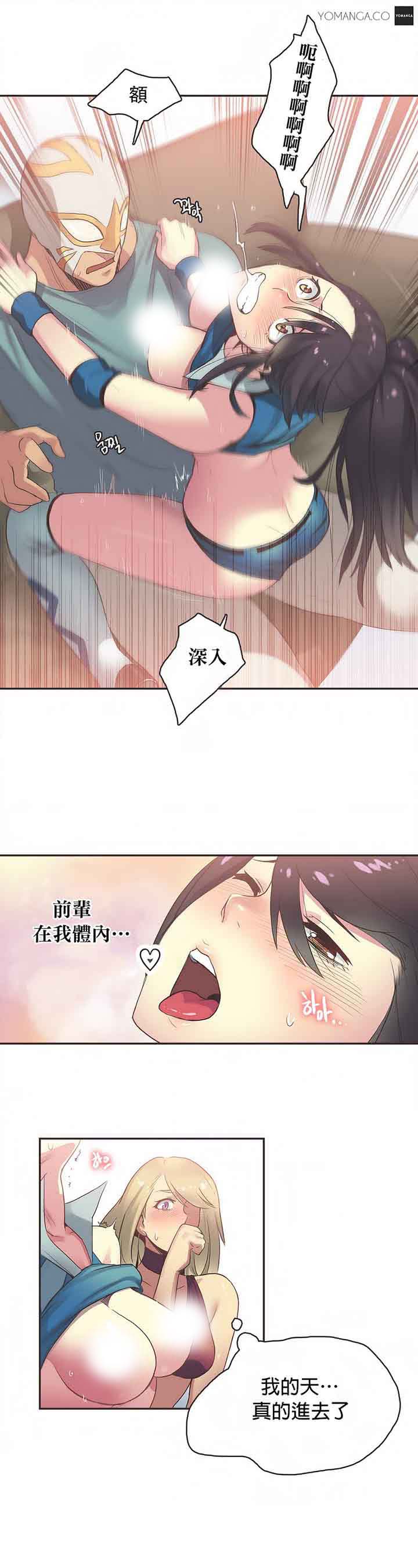 第21话 - 第8.jpg页