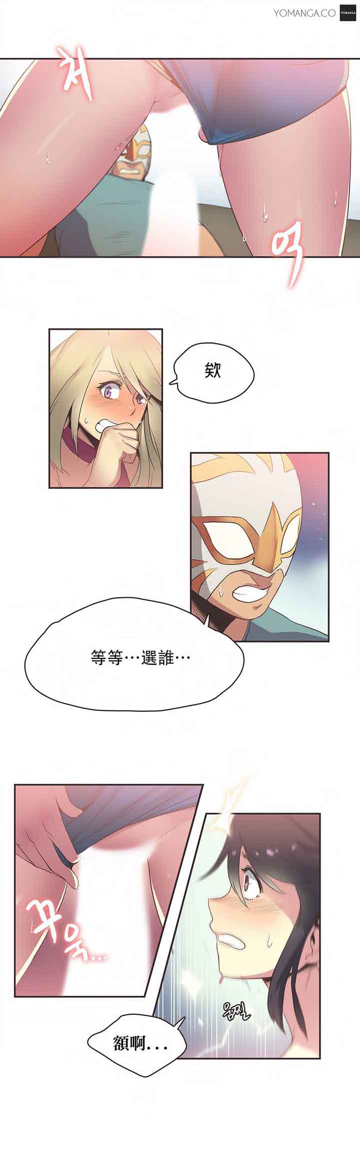 第21话 - 第7.jpg页