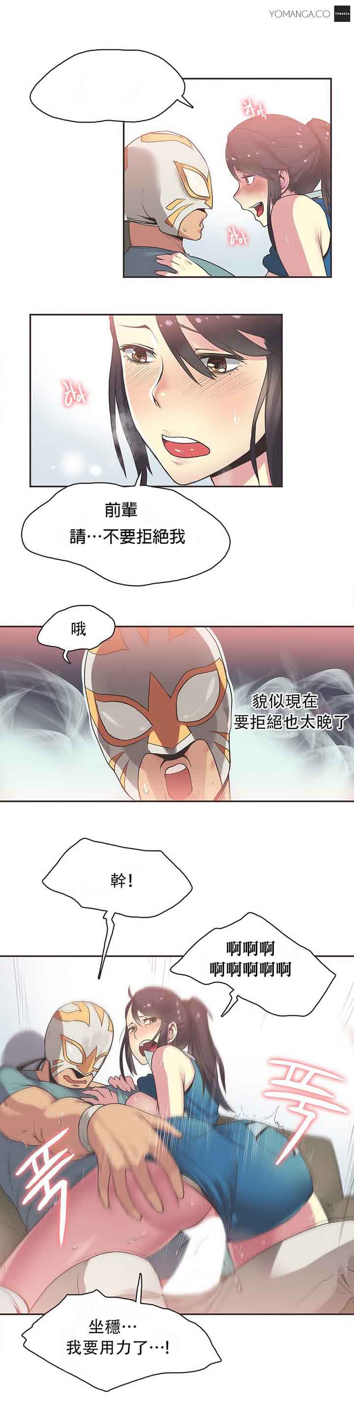 第21话 - 第9.jpg页