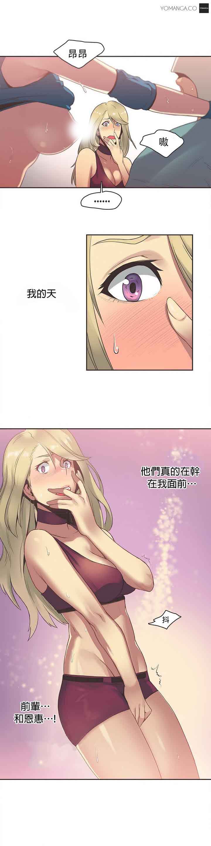 第21话 - 第10.jpg页