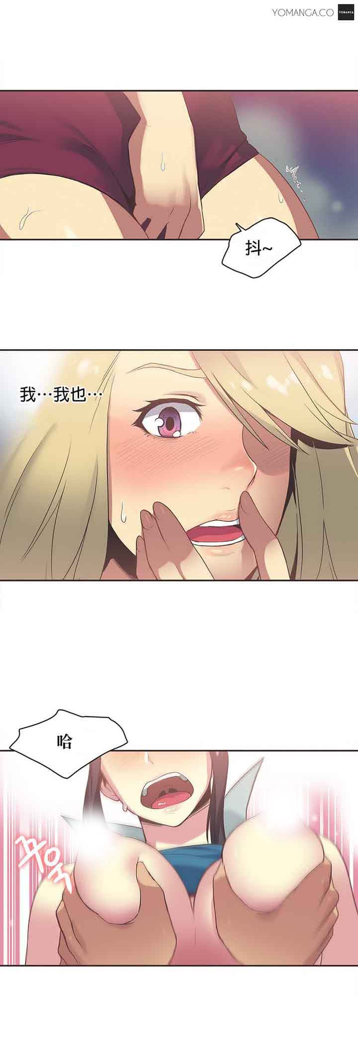 第21话 - 第11.jpg页