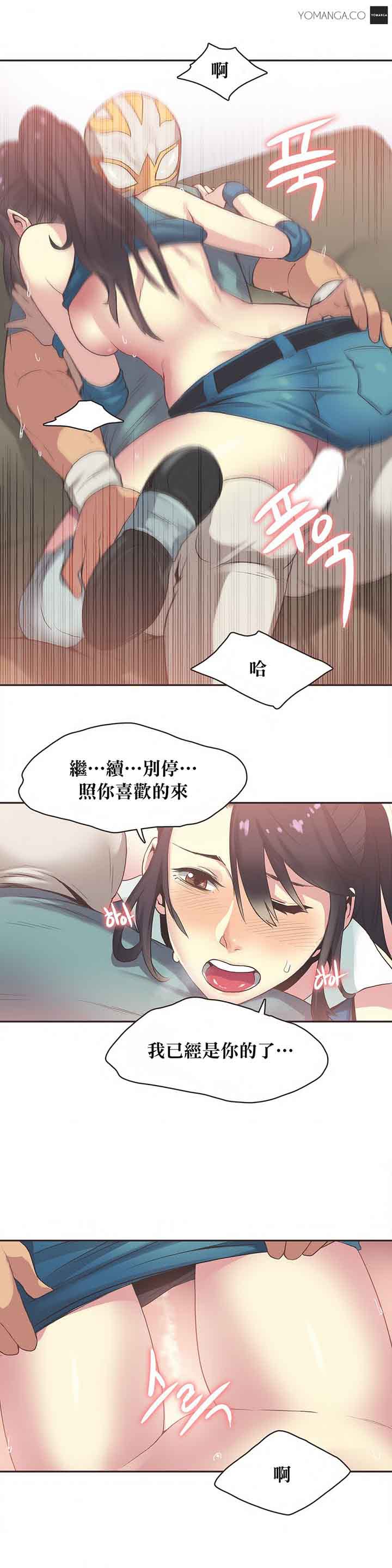 第21话 - 第12.jpg页