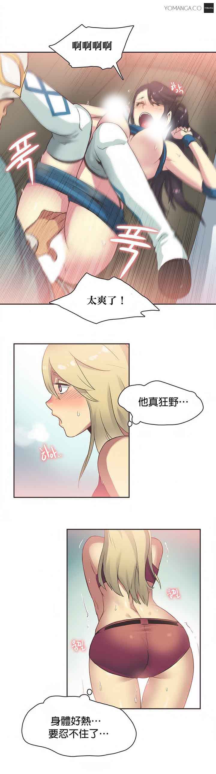 第21话 - 第13.jpg页