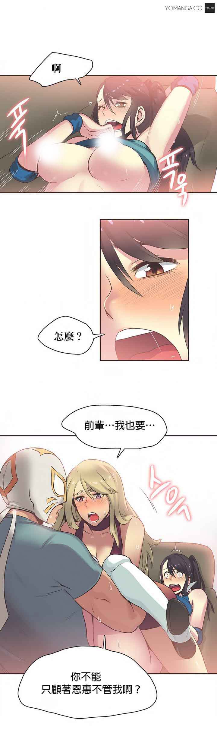 第21话 - 第14.jpg页