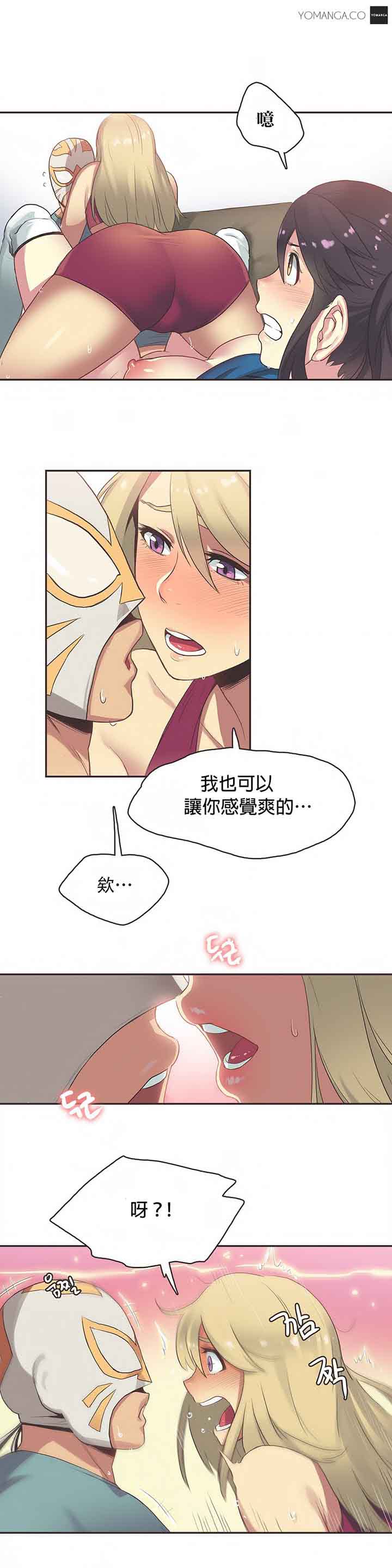 第21话 - 第15.jpg页