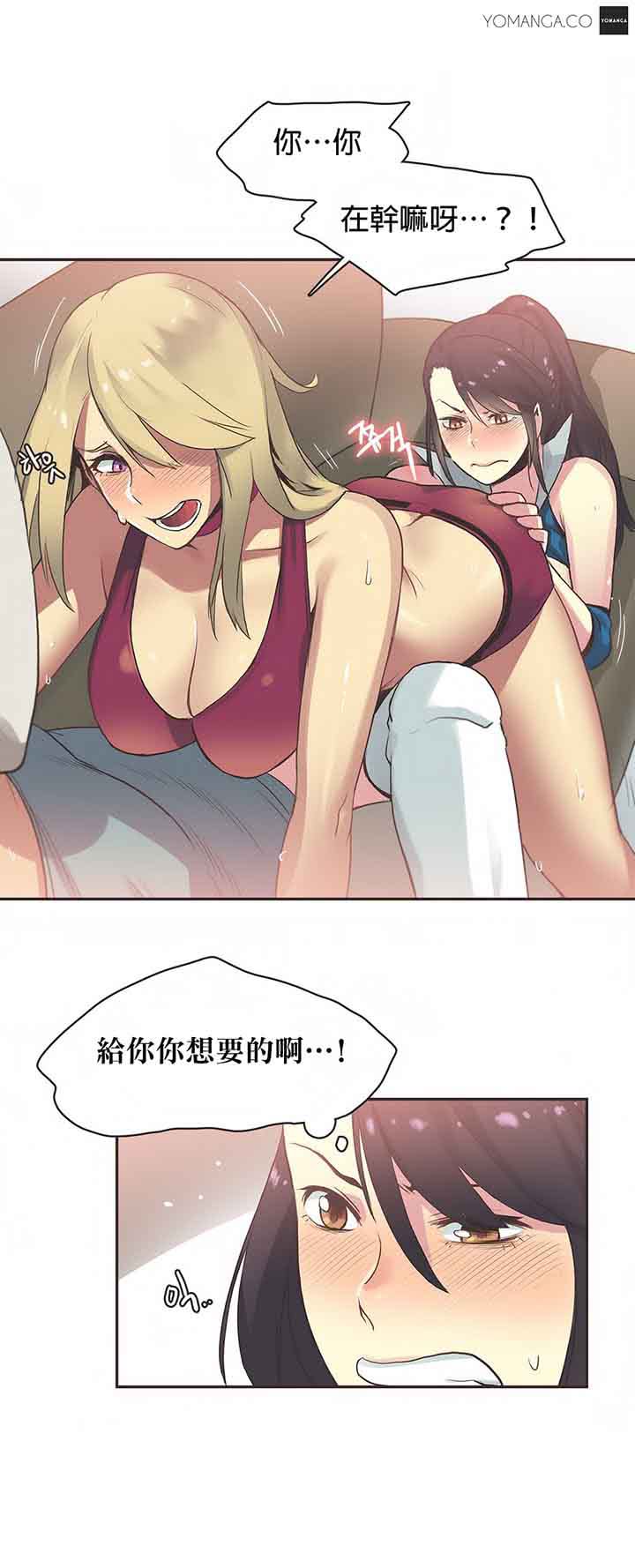 第21话 - 第16.jpg页
