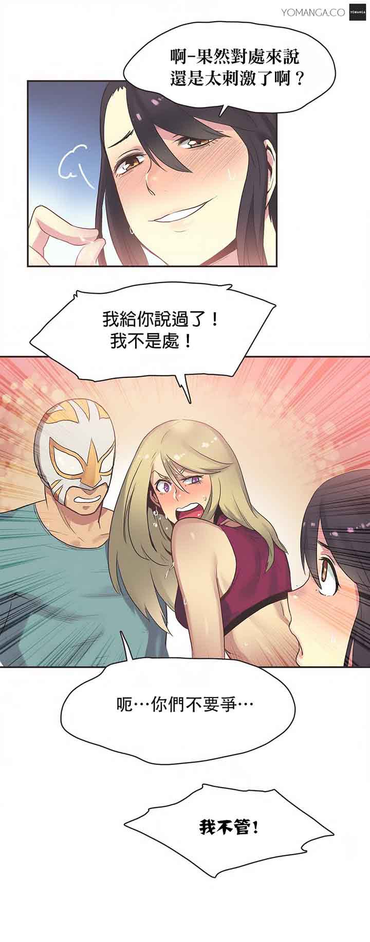 第21话 - 第18.jpg页