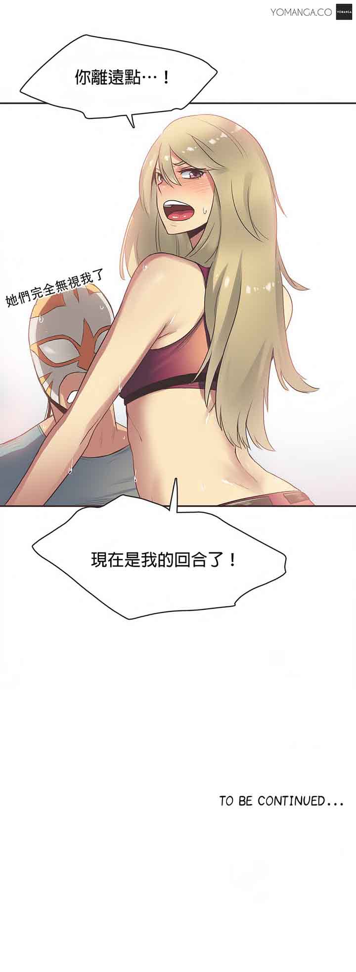 第21话 - 第19.jpg页