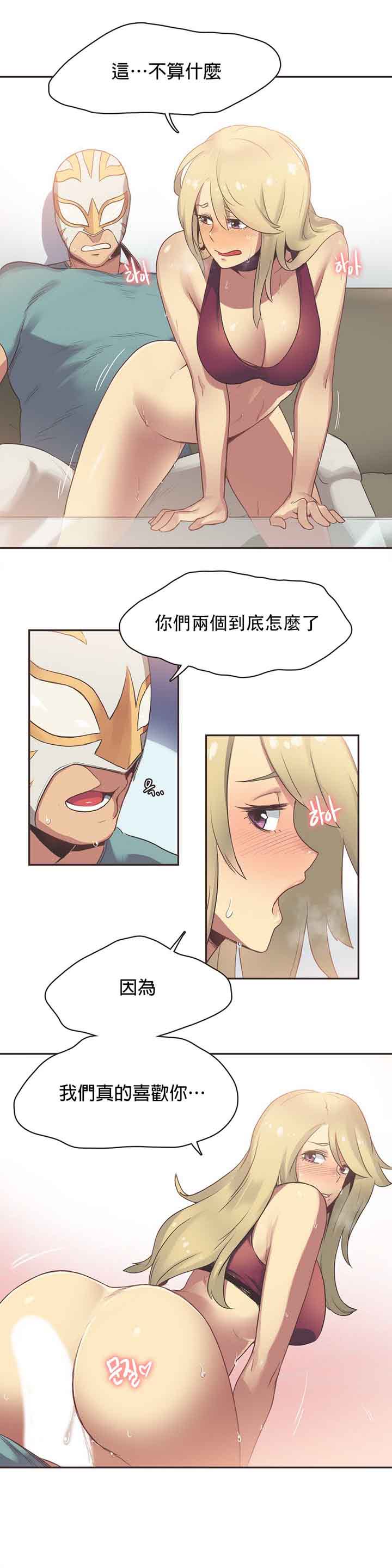 第22话 - 第2.jpg页