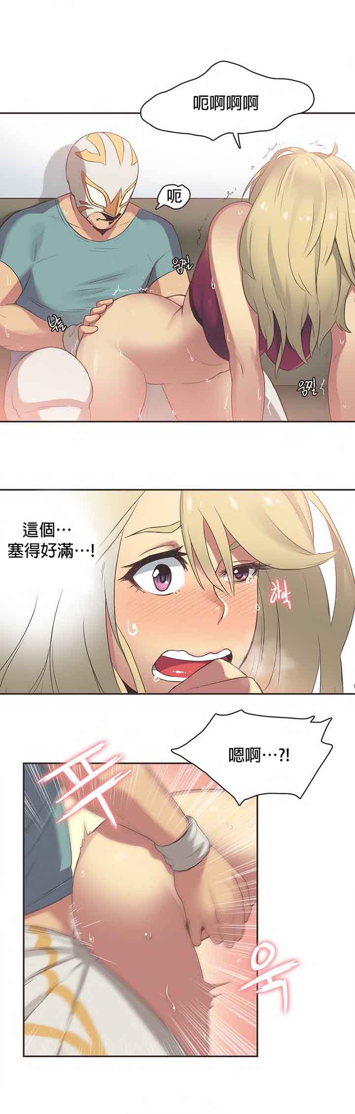第22话 - 第4.jpg页