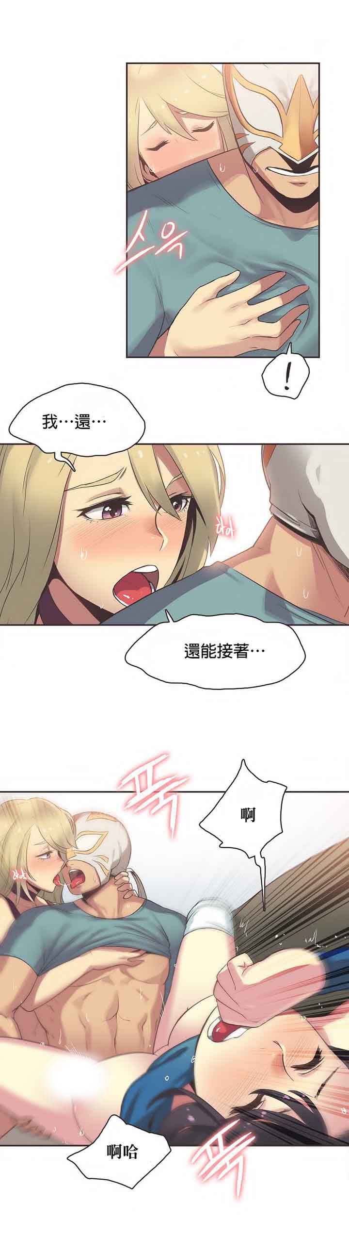 第22话 - 第10.jpg页