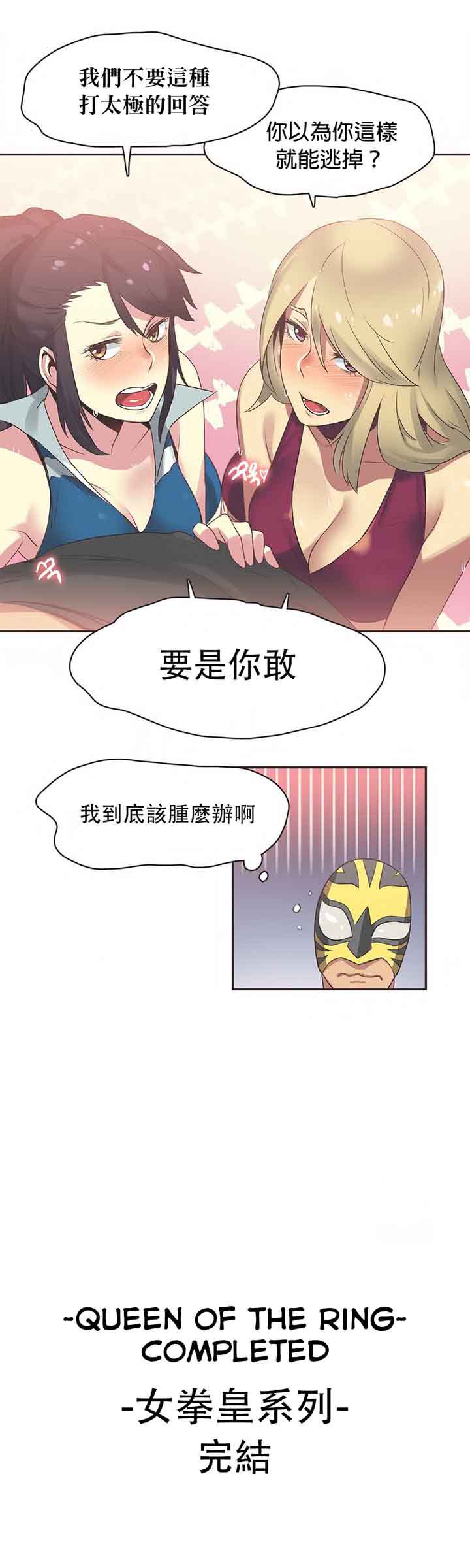 第22话 - 第17.jpg页