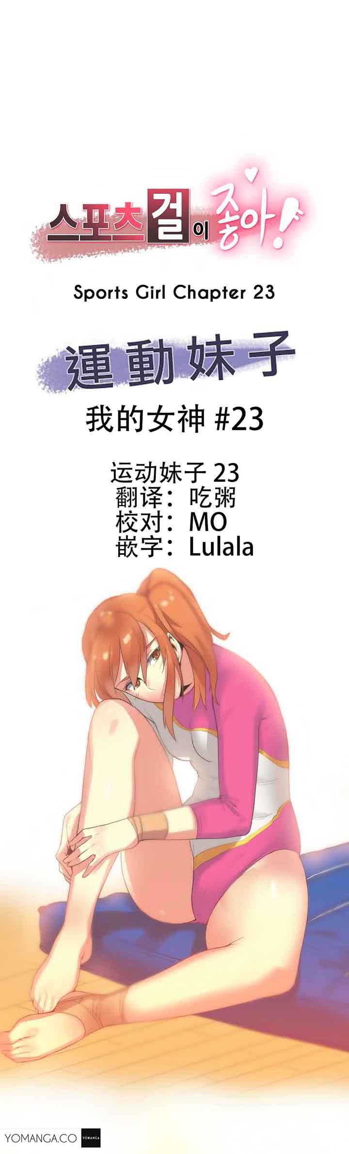 第23话 - 第1.jpg页