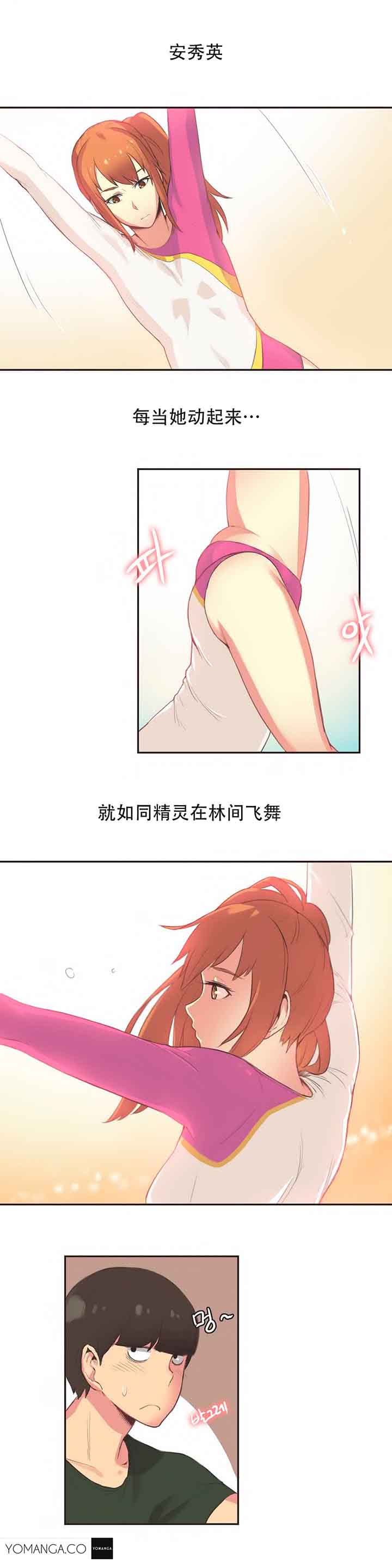 第23话 - 第4.jpg页