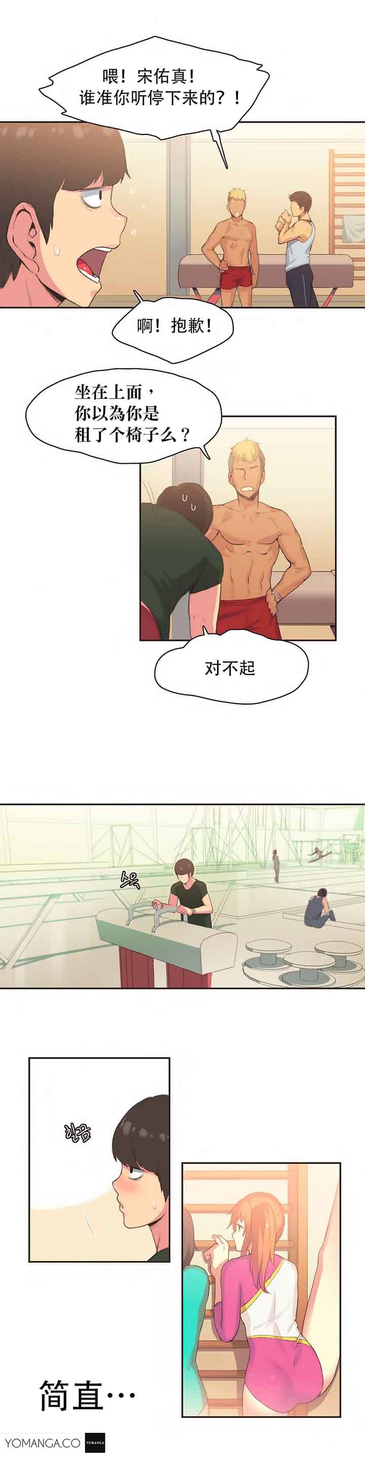 第23话 - 第5.jpg页